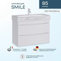 Тумба с раковиной SanStar Smile 85 подвесная