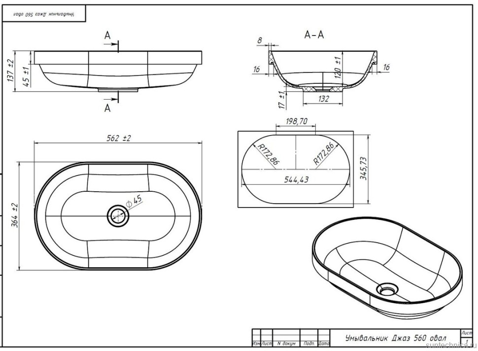 Накладная раковина Belux Джаз 56 матовая белая, овальная