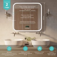 Зеркало Mixline Стив-6 80 с подсветкой, с подогревом, с часами, с термометром, Bluetooth