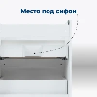 Тумба с раковиной Aquanet Вега 130 R напольная, под стиральную машину, белая глянцевая