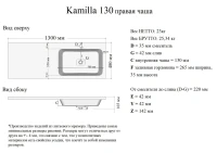 Тумба с раковиной Aquanet Вега 130 R напольная, под стиральную машину, белая глянцевая