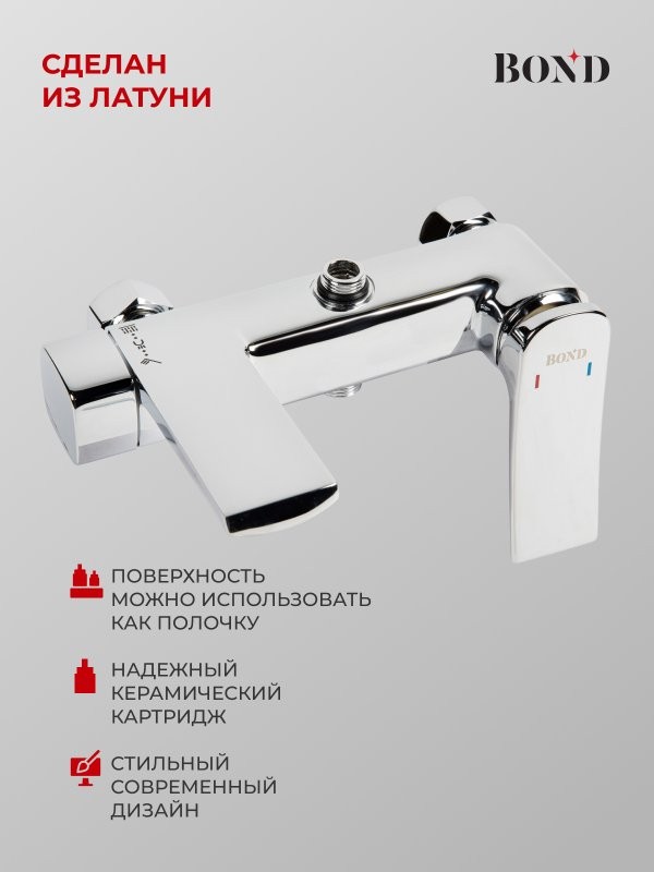 Душевая стойка BOND Cube B08-9100 хром