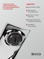 Душевая стойка BOND Cube B08-9100 хром