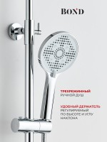 Душевая стойка BOND Cube B08-9100 хром