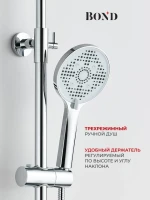 Душевая стойка BOND Cube B08-9100 хром