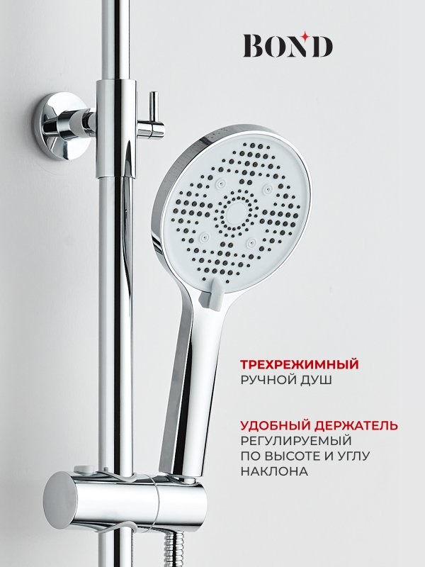 Душевая стойка BOND Cube B08-9100 хром