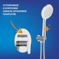 Душевой комплект Cersanit Лара (Lara) 68149 С ВНУТРЕННЕЙ ЧАСТЬЮ, хром