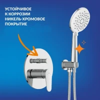 Душевой комплект Cersanit Лара (Lara) 68149 С ВНУТРЕННЕЙ ЧАСТЬЮ, хром