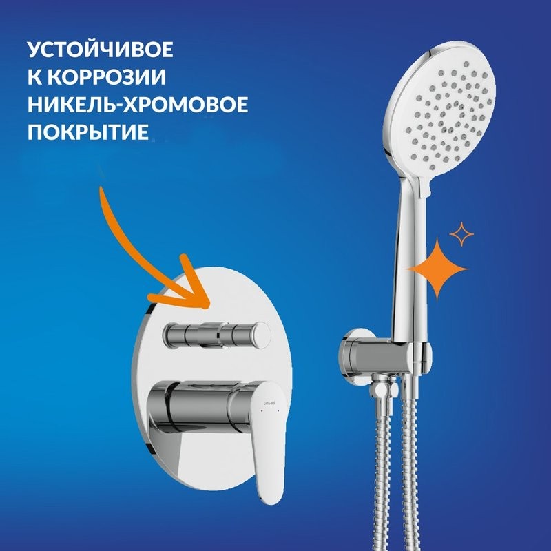 Душевой комплект Cersanit Лара (Lara) 68149 С ВНУТРЕННЕЙ ЧАСТЬЮ, хром