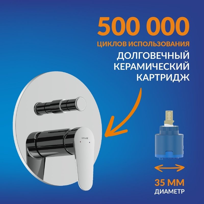 Душевой комплект Cersanit Лара (Lara) 68149 С ВНУТРЕННЕЙ ЧАСТЬЮ, хром