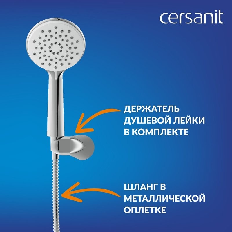 Душевой комплект Cersanit Лара (Lara) 68149 С ВНУТРЕННЕЙ ЧАСТЬЮ, хром