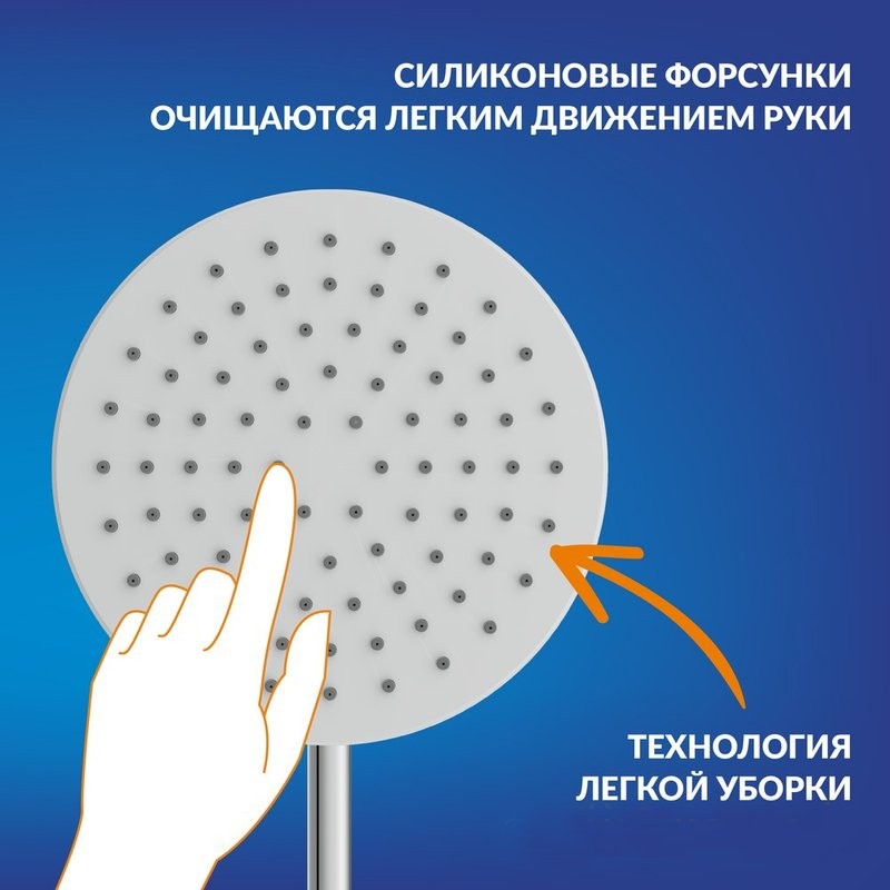 Душевой комплект Cersanit Лара (Lara) 68149 С ВНУТРЕННЕЙ ЧАСТЬЮ, хром