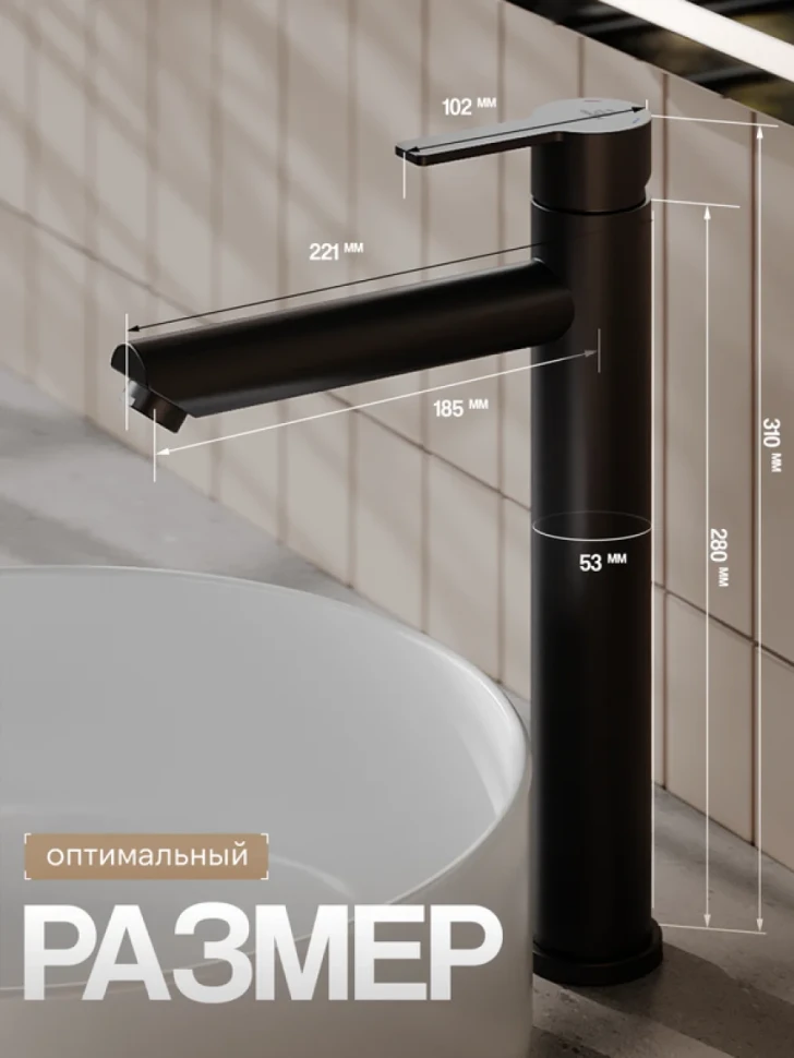 Смеситель для раковины Agger Easy A3112144 черный матовый