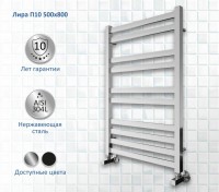 Полотенцесушитель водяной AQUATEK Лира П10 50x80 хром