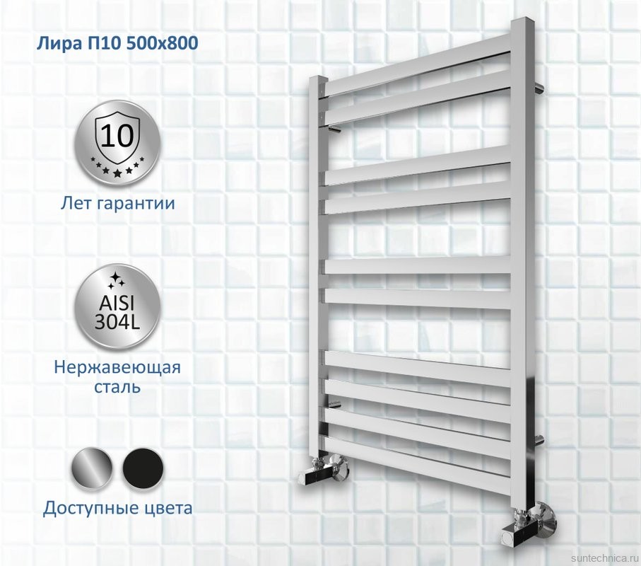 Полотенцесушитель водяной AQUATEK Лира П10 50x80 хром