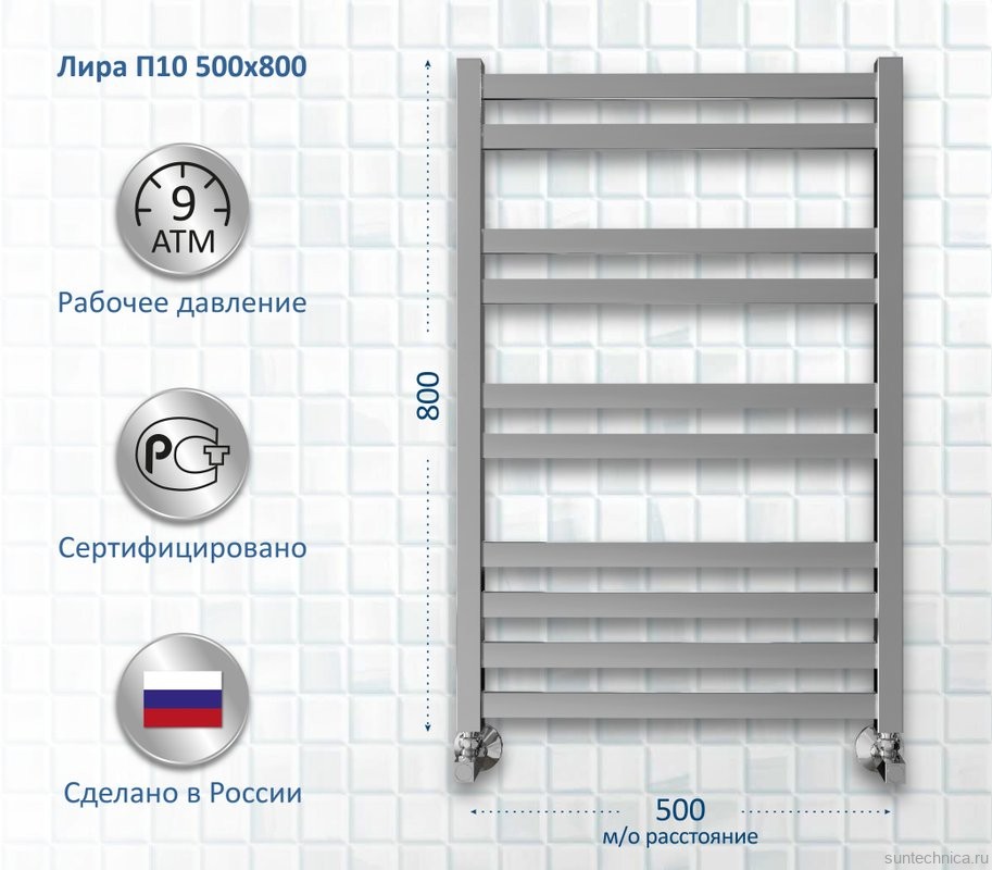 Полотенцесушитель водяной AQUATEK Лира П10 50x80 хром