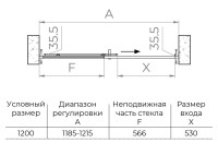 Душевая дверь в нишу RGW Passage PA-017-B 120х195, профиль черный
