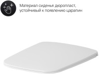 Унитаз подвесной AM.PM Inspire V2.0 C50A1700SC безободковый