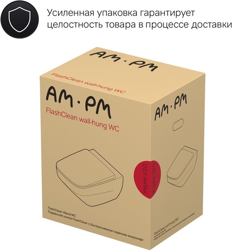 Унитаз подвесной AM.PM Inspire V2.0 C50A1700SC безободковый