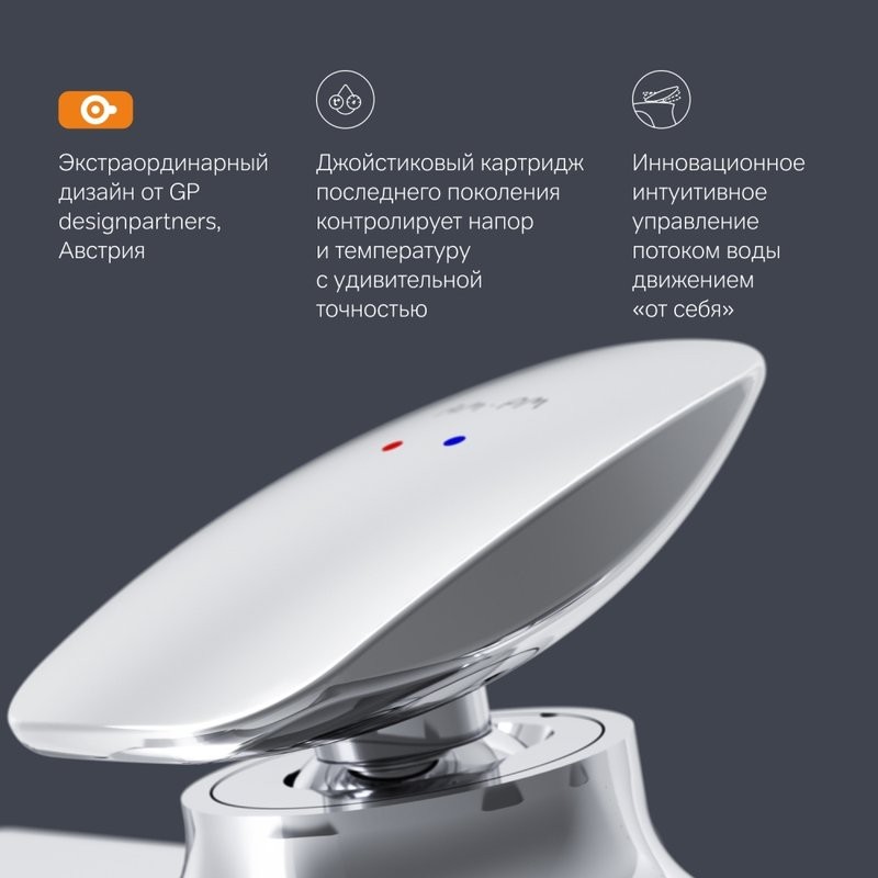 Смеситель для ванны с душем AM.PM Spirit V2.0 F70A10000