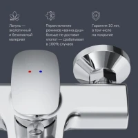Смеситель для ванны с душем AM.PM Spirit V2.0 F70A10000 Смеситель для ванны с душем AM.PM Spirit V2.0 F70A10000