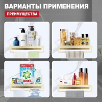 Полка с держателем полотенец Raglo R340.04.03, золотой сатин Полка с держателем полотенец Raglo R340.04.03, золотой сатин