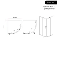 Душевой уголок Veconi Evo 200 CH 120х80 см, профиль глянцевый хром, стекло прозрачное