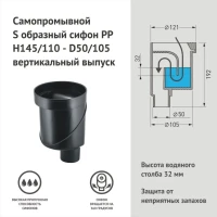 Душевой трап (лоток) Berges C1 Norma 090035 40 см Душевой трап (лоток) Berges C1 Norma 090035 40 см