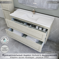 Тумба с раковиной Caprigo Wales 120 беленый дуб Тумба с раковиной Caprigo Wales 120 беленый дуб