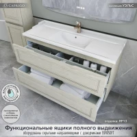 Тумба с раковиной Caprigo Wales 120 беленый дуб Тумба с раковиной Caprigo Wales 120 беленый дуб