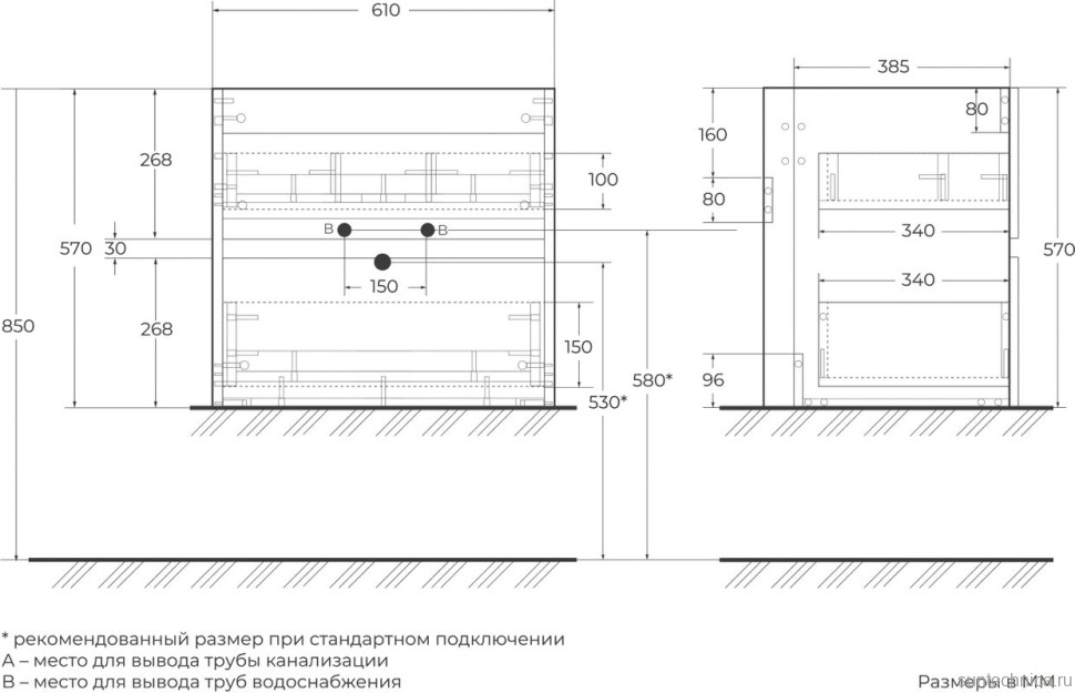 Тумба с раковиной Art&Max Elegant 60 подвесная, черная матовая