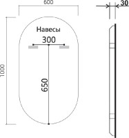Зеркало Vincea VLM-3AU100B 60х100 с подсветкой