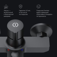 Смеситель для ванны с душем AM.PM X-Joy TouchReel F85A10522 черный