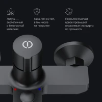 Смеситель для ванны с душем AM.PM X-Joy TouchReel F85A10522 черный