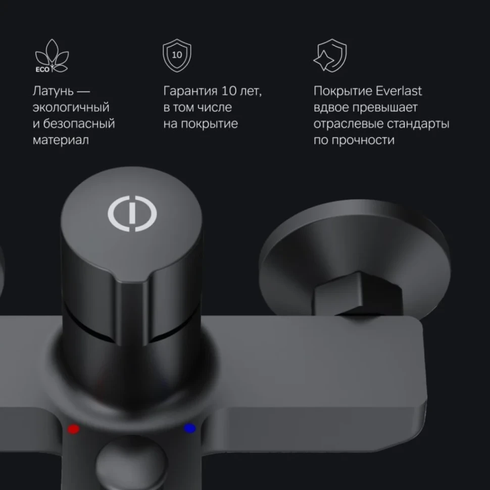 Смеситель для ванны с душем AM.PM X-Joy TouchReel F85A10522 черный