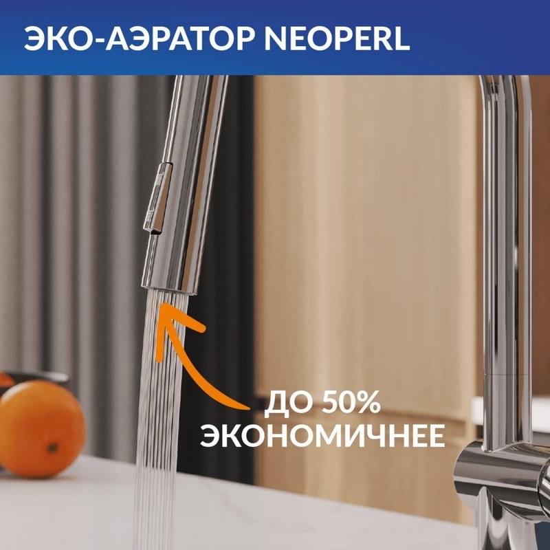 Смеситель для кухни Cersanit Браско (Brasko) 64841 хром