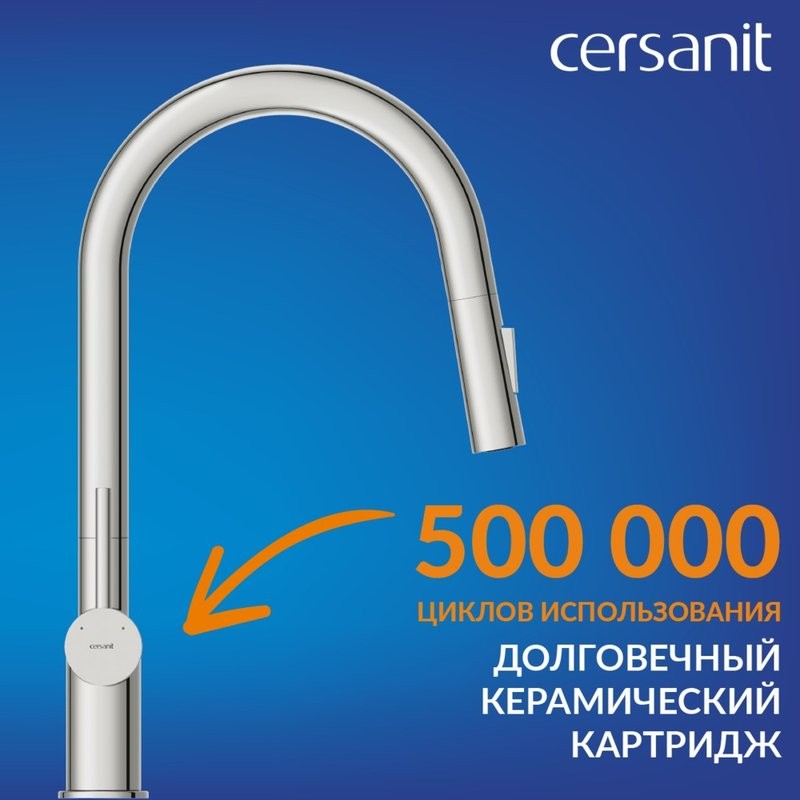 Смеситель для кухни Cersanit Браско (Brasko) 64841 хром