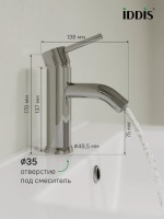 Смеситель для раковины IDDIS KAYSB00i01 глянцевый хром