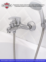 Смеситель для ванны с душем РМС SL85 009E Смеситель для ванны с душем РМС SL85 009E