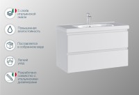 Тумба под раковину SanStar Riana 100 подвесная, белая