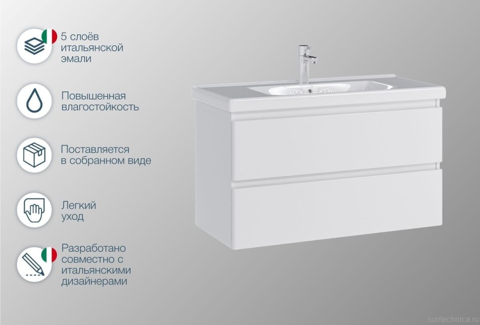Тумба под раковину SanStar Riana 100 подвесная, белая