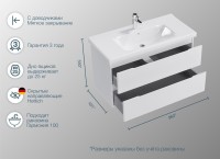 Тумба под раковину SanStar Riana 100 подвесная, белая