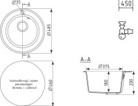 Мойка кухонная Domaci Солерно DN 485-07 уголь Мойка кухонная Domaci Солерно DN 485-07 уголь