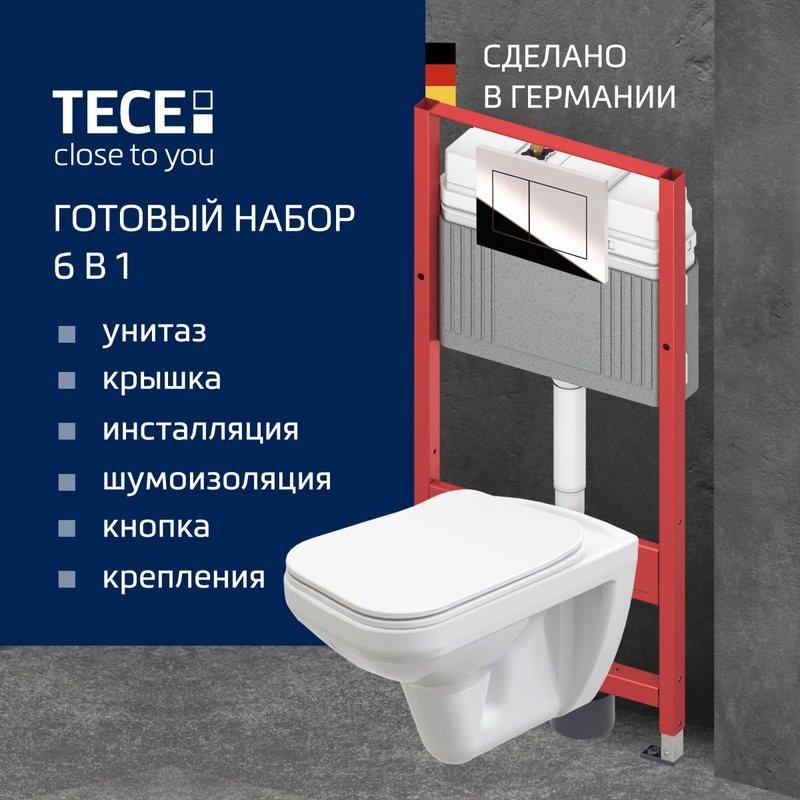 Комплект Унитаз подвесной STWORKI Дублин SETK3504-0605-001-1-6000 с микролифтом + Инсталляция TECE Now 9400412 4 в 1 с кнопкой смыва