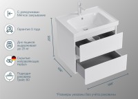 Тумба под раковину SanStar Migliore 60 подвесная, белая