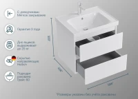 Тумба под раковину SanStar Migliore 60 подвесная, белая