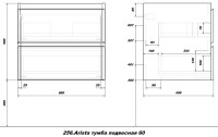 Тумба под раковину SanStar Migliore 60 подвесная, белая