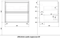 Тумба под раковину SanStar Migliore 60 подвесная, белая