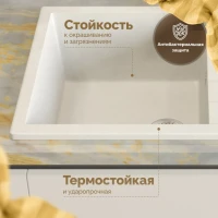 Мойка кухонная Domaci Болонья М-161-001 белая