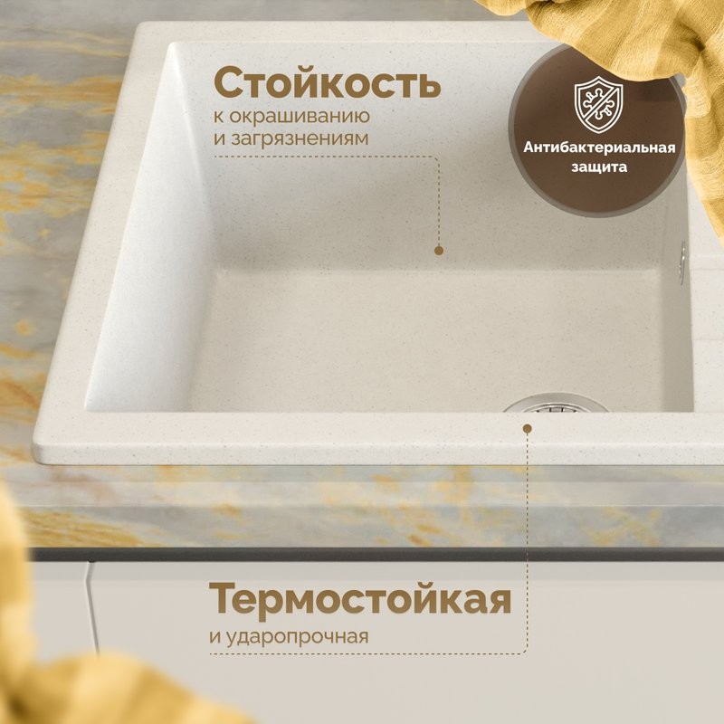 Мойка кухонная Domaci Болонья М-161-001 белая